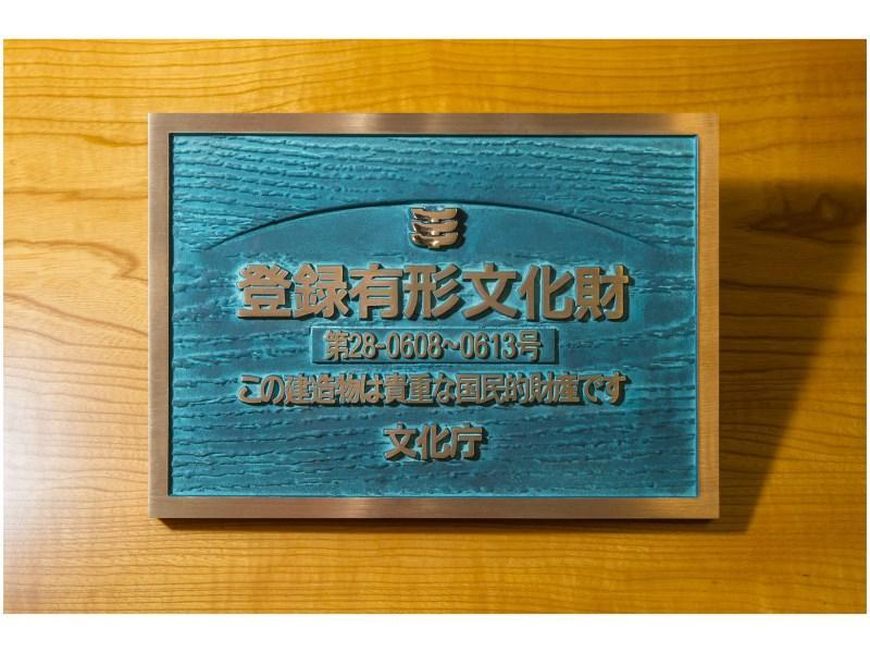 Yutouya Ryokan Тойока Екстериор снимка